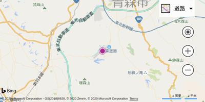 青森机场