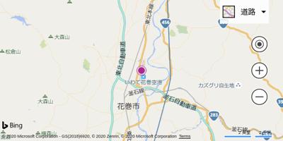 花卷机场