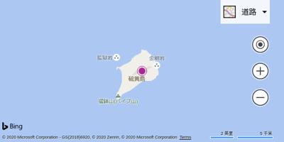 硫黄岛机场