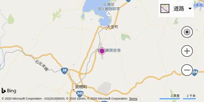 女满别机场