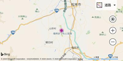 松本机场