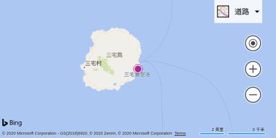 三宅岛机场