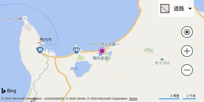 稚内机场
