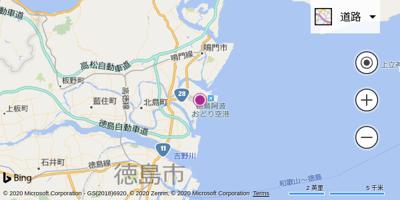 德岛机场