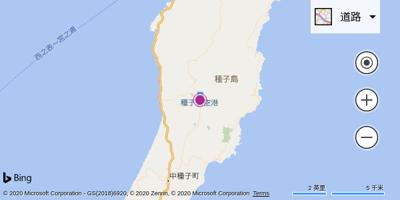 种子岛机场
