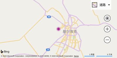 基尔库克机场