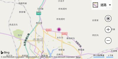 鄂尔多斯机场
